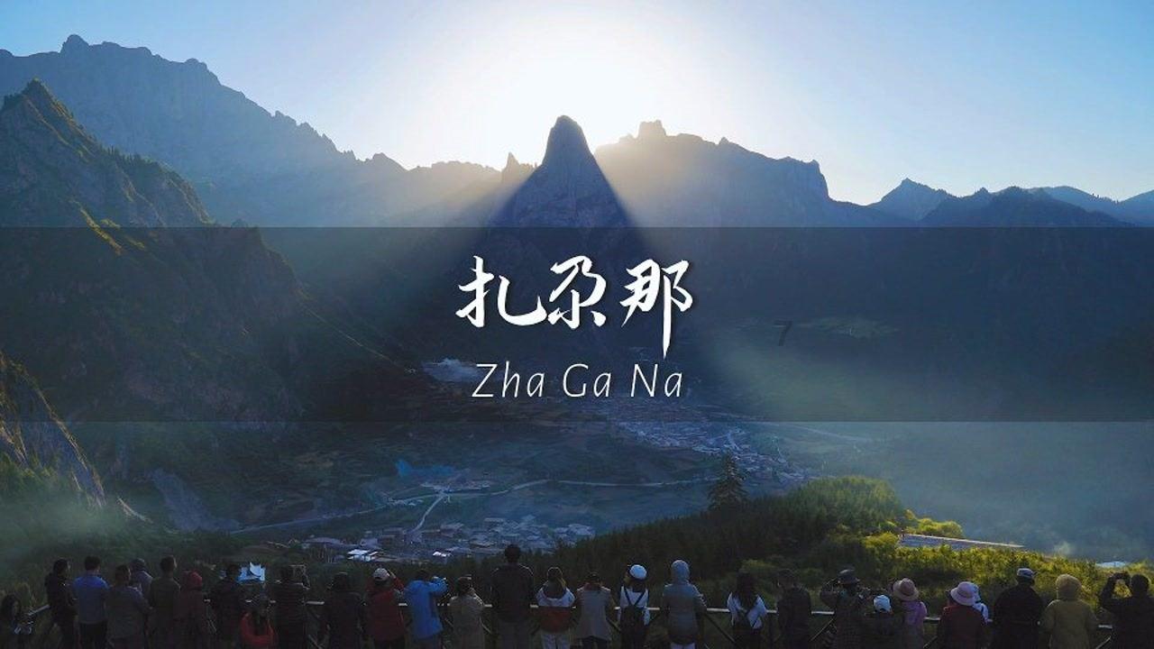 圣诞老人搭末班车4